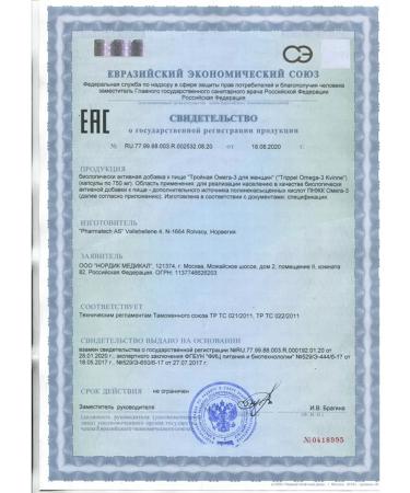 Biopharma Vitamins for women - omega 3 folic acid - Buy Online on GoSupps.com