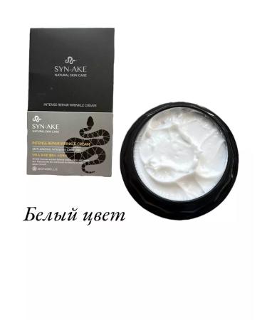 BONU COSMETICS face cream of anti -aging Korea - Buy Online on GoSupps.com