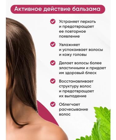Elpharma Set of shampoo and dandruff balm - Buy Online on GoSupps.com