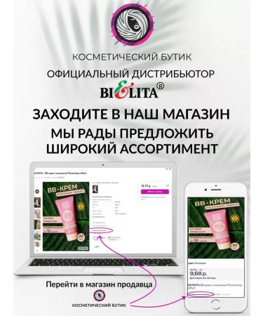 Belita Cream against wrinkles daytime for the face of Chaga 50ml - Buy Online on GoSupps.com