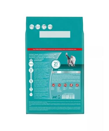 PURINA ONE Dry food for cats with beef and wheat 3 kg - Buy Online on GoSupps.com