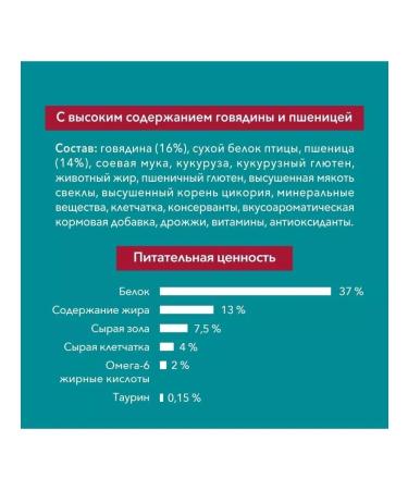 PURINA ONE Dry food for cats with beef and wheat 3 kg - Buy Online on GoSupps.com