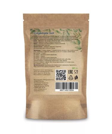 Sahra Antiparasitic herbs collection anti -forth body cleansing - Buy Online on GoSupps.com