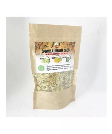 Sahra Antiparasitic herbs collection anti -forth body cleansing - Buy Online on GoSupps.com