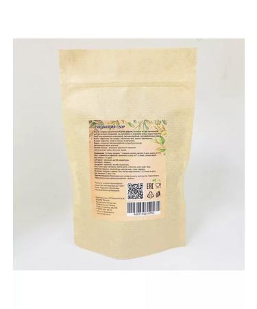 Sahra Antiparasitic herbs collection anti -forth body cleansing - Buy Online on GoSupps.com