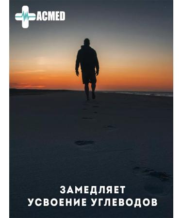 ACMED L carnitine fat burner for weight loss - Buy Online on GoSupps.com