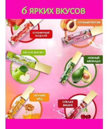 JILO professional Gloss for the lips of Tint-Maslo moisturizing - Buy Online on GoSupps.com