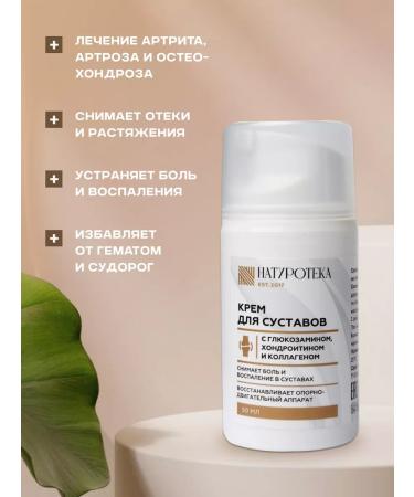 Sashera honey Glucosamine joints - Buy Online on GoSupps.com