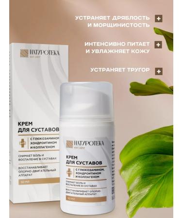 Sashera honey Glucosamine joints - Buy Online on GoSupps.com