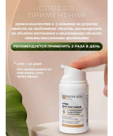 Sashera honey Glucosamine joints - Buy Online on GoSupps.com