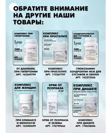 Sashera honey Glucosamine joints - Buy Online on GoSupps.com