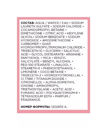 L'Oreal Professionnel Pro longer shampoo for hair recovery in length 300 ml - Buy Online on GoSupps.com