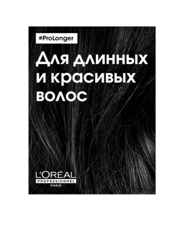 L'Oreal Professionnel Pro longer shampoo for hair recovery in length 300 ml - Buy Online on GoSupps.com