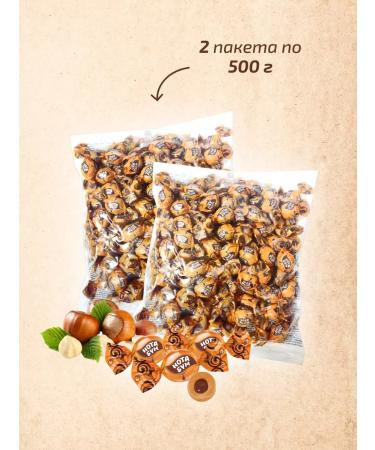 KDV Nota Nota boom with walnut filling - Buy Online on GoSupps.com