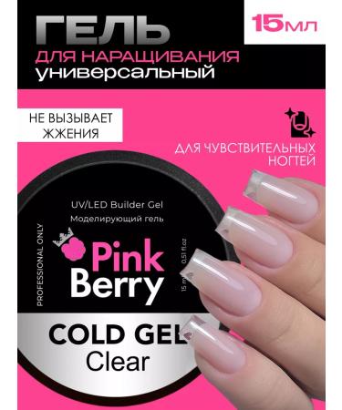 Pinkberry Gel for extension and modeling of nails transparent