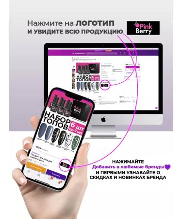 Pinkberry Gel for extension and modeling of nails transparent - Buy Online on GoSupps.com