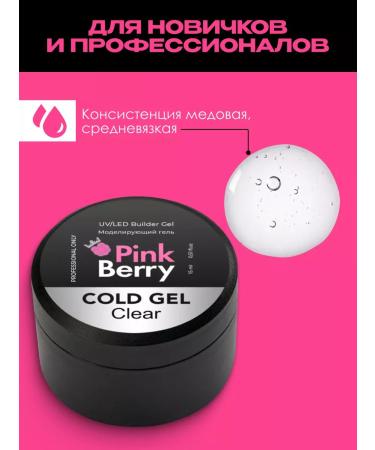 Pinkberry Gel for extension and modeling of nails transparent - Buy Online on GoSupps.com