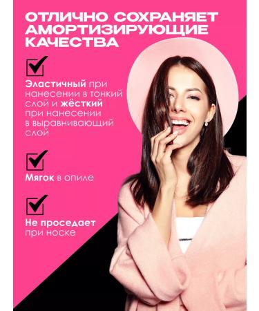 Pinkberry Gel for extension and modeling of nails transparent - Buy Online on GoSupps.com