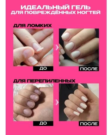 Pinkberry Gel for extension and modeling of nails transparent - Buy Online on GoSupps.com