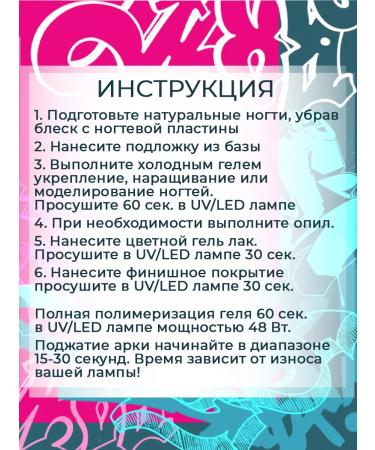 Pinkberry Gel for extension and modeling of nails transparent - Buy Online on GoSupps.com