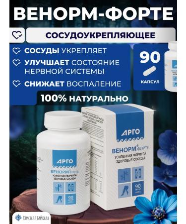 biolite 3547 Venorm Forte capsule from varicose veins