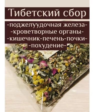 Crimean collection Monastery herbal collection No. 19 Tibetan detox Cleansing