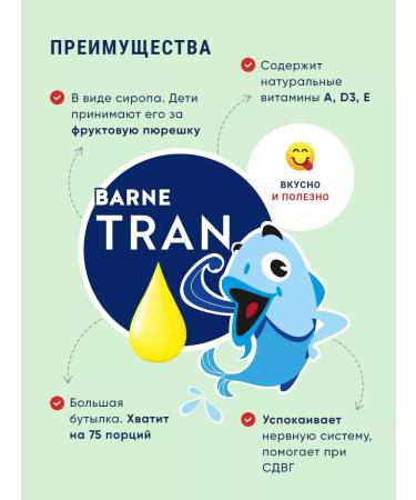 Biopharma Omega 3 for children liquid fish oil and vitamin D - Buy Online on GoSupps.com