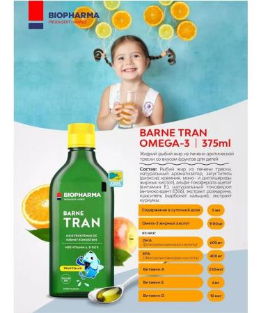 Biopharma Omega 3 for children liquid fish oil and vitamin D - Buy Online on GoSupps.com