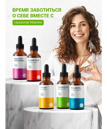 Liposomal Vitamins Liposomal vitamin K2 (MK-7 Mena Q7) Liposomal K2 - Buy Online on GoSupps.com