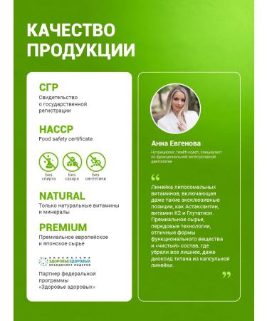 Liposomal Vitamins Liposomal vitamin K2 (MK-7 Mena Q7) Liposomal K2 - Buy Online on GoSupps.com