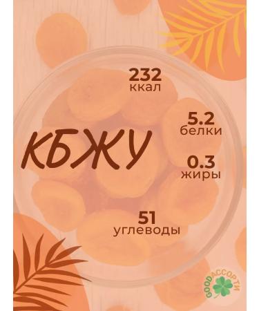 GoodAssorted Dried driedberry dried fruits 1 kg - Buy Online on GoSupps.com