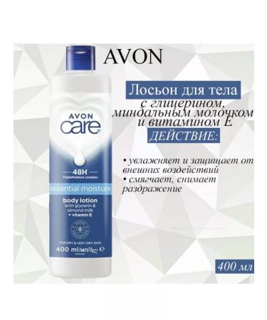 Avon Avon Body Lotion Care with glycerin vitamin E