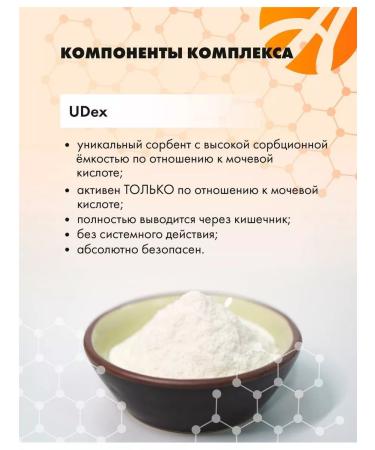 Art Life Antipurine sorbent Prevention gout - Buy Online on GoSupps.com