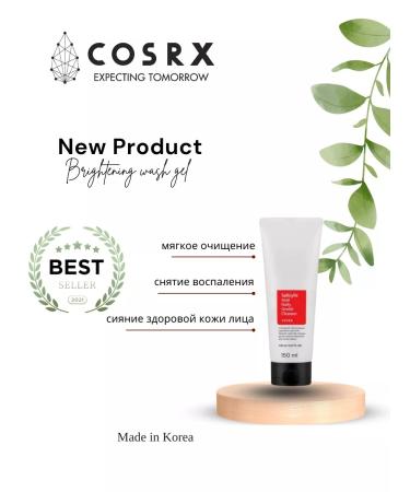 COSRX Washing foam for problem skin