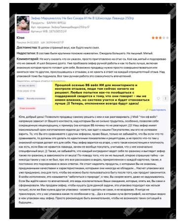 BARIN FRESH Sephir apple marshmallow is not without sugar and not in chocolate 1 kg - Buy Online on GoSupps.com