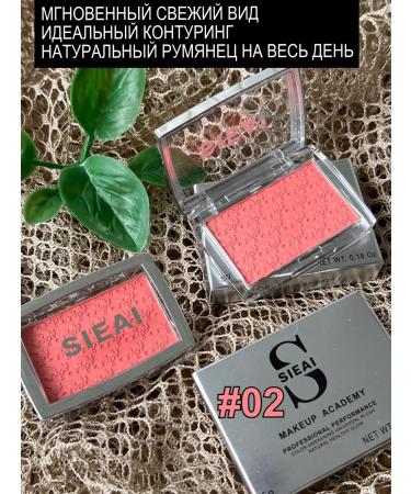 SIEAI Fright blush for facial contouring 02 - Buy Online on GoSupps.com