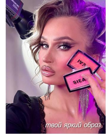 SIEAI Fright blossom for contouring 01 - Buy Online on GoSupps.com