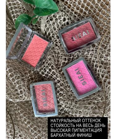 SIEAI Fright blossom for contouring 03 - Buy Online on GoSupps.com