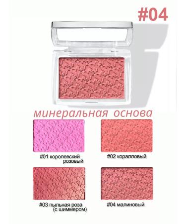 SIEAI Fright blossom for face contour 04 - Buy Online on GoSupps.com