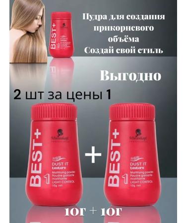 Miss Bronze The powder matting for easy hair fixation