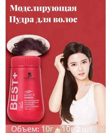 Miss Bronze The powder matting for easy hair fixation - Buy Online on GoSupps.com