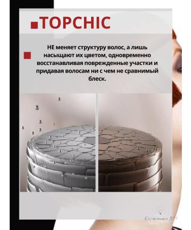 Goldwell Persistent Cream-hair cream Topchic 7sb 60 ml - Buy Online on GoSupps.com