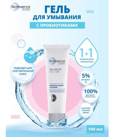 Bio Essence Face washing gel cleansing for sensitive skin - Buy Online on GoSupps.com