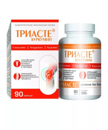 Vector-Medica Tiasta Kurkumin glucosamine chondroitin for joints - Buy Online on GoSupps.com