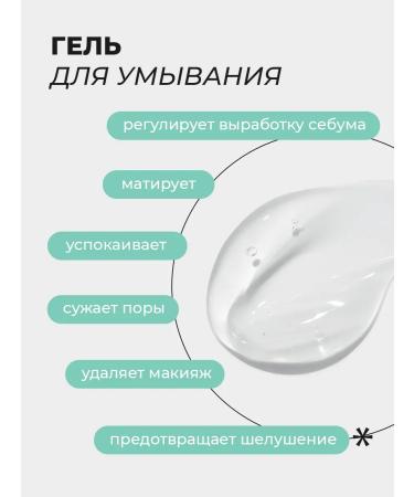 Seauty Hyaluronic face tonic and washing gel 200ml - Buy Online on GoSupps.com