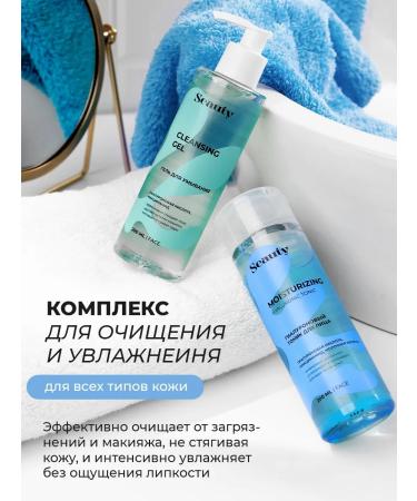 Seauty Hyaluronic face tonic and washing gel 200ml - Buy Online on GoSupps.com