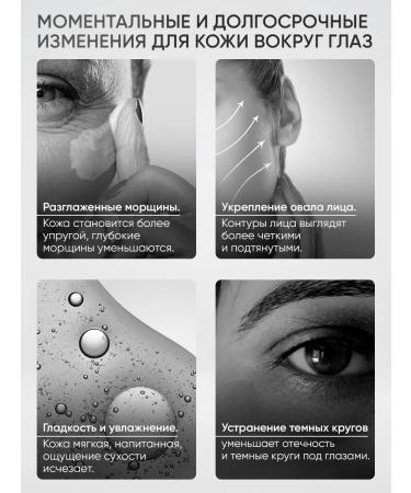 Vitex Cream for skin lifting around the eyes anti-aging 60+ - Buy Online on GoSupps.com