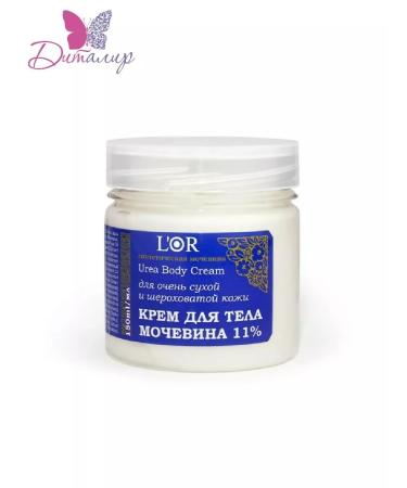 DNC Body cream with urea 11%