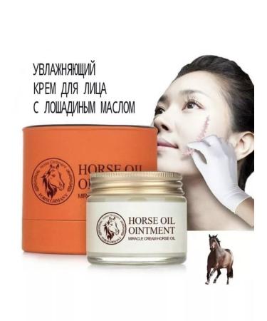 Cream for face care with horse oil rejuvenation - Buy Online on GoSupps.com