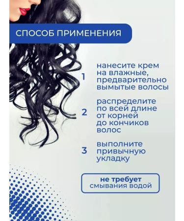 concept Professional cream for laying curly hair - Buy Online on GoSupps.com